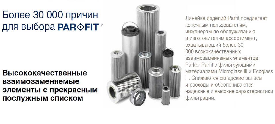 Parfit